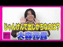 ギャラリービューア＃大森　元貴　文 ＃メメント・モリ ｵｵﾓﾘﾓﾄｷ KADOKAWA : Written by Motoki Omori memento mori :9784048970808に読み込んでビデオを見る
