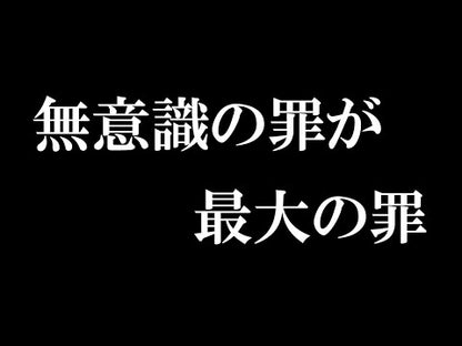 ＃千田 琢哉 ＃２０代で身につけるべき「本当の教養」を教 ｾﾝﾀﾞﾀｸﾔ | Takuya Chida :9784054065284