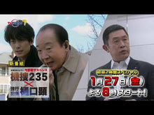 ギャラリービューア＃今野 敏 ＃呪護 : コンノビン : Cursed protection : Connobin : 9784041119396に読み込んでビデオを見る
