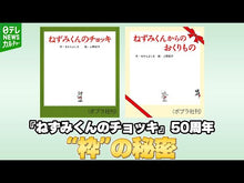 ギャラリービューア＃なかえ　よしを ＃こうえんであそぼうよ ﾅｶｴﾖｼｵ 講談社 こうえんで あそぼうよ (プッチン1) : Nakae Yoshio Let's play with Koen :9784061938014に読み込んでビデオを見る
