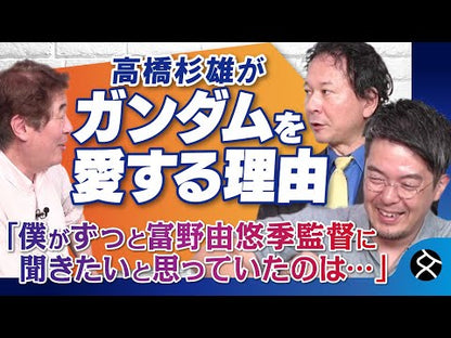 ＃富野　由悠季　著 ＃機動戦士ガンダム　　　２ ﾄﾐﾉﾖｼﾕｷ :9784044101022