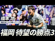 ギャラリービューア＃橋本　悠　著 ＃２．５次元の誘惑　　１３ ﾊｼﾓﾄﾕｳ 集英社 2.5次元の誘惑 13 (ジャンプコミックス) : Written by Yu Hashimoto 2.5-dimensional temptation 13 :9784088830704に読み込んでビデオを見る
