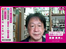 ギャラリービューア＃斎藤　貴男 ＃東京電力研究　排除の系譜 ｻｲﾄｳﾀｶｵ KADOKAWA/角川書店 「東京電力」研究 排除の系譜 (角川文庫) : Takao Saito TEPCO Research: Genealogy of Exclusion :9784041031490に読み込んでビデオを見る

