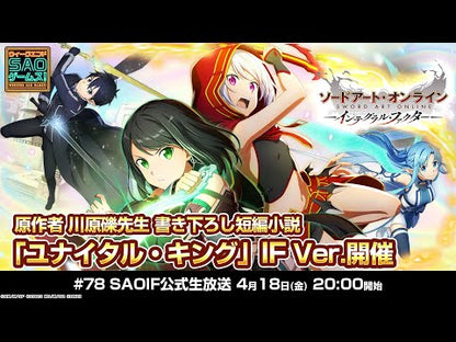＃川原 礫 ＃ソードアート・オンライン　　　２ ｶﾜﾊﾗﾚｷ | Reki Kawahara :9784048679350