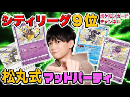 ＃松丸亮吾 ＃ひらめきゲット！Ｌｅｔ’ｓポケなぞ！　２ ﾏﾂﾏﾙﾘﾖｳｺﾞ 小学館 ひらめきゲット! Let’s ポケなぞ!! (2) (コロタン文庫) : Ryogo Matsumaru Get inspired! :9784092812543