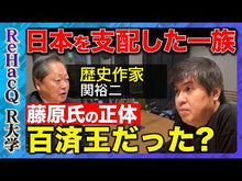 ギャラリービューア＃関 裕二 ＃古代史謎めぐりの旅－ヤマトから平安へ ｾｷﾕｳｼﾞ 講談社 古代史謎めぐりの旅 ヤマトから平安へ (講談社+アルファ文庫 G 211-9) : Yuji Seki A journey through the mysteries of ancient  : Yuji Seki A journey through th :9784062815659に読み込んでビデオを見る
