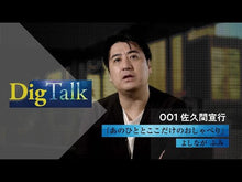 ギャラリービューア＃よしなが ふみ ＃バイリンガル版　きのう何食べた？　　　１ ﾖｼﾅｶﾞﾌﾐ 講談社 バイリンガル版 きのう何食べた?1 (KODANSHA BILINGUAL COMICS) : Fumi Yoshinaga Bilingual version: What di : Fumi Yoshinaga Bilingual versi :9784065237786に読み込んでビデオを見る

