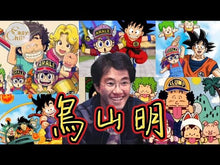 ギャラリービューア＃鳥山明　原作 ＃ドラゴンボール超　スーパーヒーローアニメ ﾄﾘﾔﾏｱｷﾗ --- 集英社 ドラゴンボール超 スーパーヒーロー アニメコミックス (ジャンプコミックス) : Akira Toriyama original work Dragon Ball Supe : Akira Toriyama original work D :9784088834061に読み込んでビデオを見る
