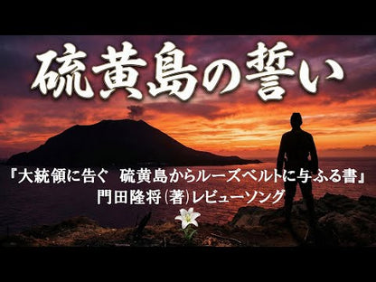 ＃門田 隆将 ＃神宮の奇跡 ｶﾄﾞﾀﾘﾕｳｼﾖｳ 講談社 (講談社文庫 か 107-3) : Takamasa Kadota miracle of the shrine :9784062931670