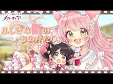 ギャラリービューア＃佐倉おりこ ＃四つ子ぐらし　４ ｻｸﾗｵﾘｺ --- KADOKAWA 四つ子ぐらし4 (角川コミックス・エース) : Oriko Sakura Quadruplets life 4 :9784041151983に読み込んでビデオを見る
