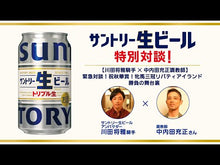 ギャラリービューア＃川田　著 ＃火ノ丸相撲　　１２ ｶﾜﾀﾞ 集英社 火ノ丸相撲 12 (ジャンプコミックス) : Written by Kawata Hinomaru Sumo 12 :9784088808086に読み込んでビデオを見る
