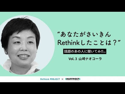 ＃山崎 ナオコーラ ＃むしろ、考える家事 ﾔﾏｻﾞｷﾅｵｺ-ﾗ KADOKAWA : Nao Cola Yamazaki Rather, think about housework :9784048969611