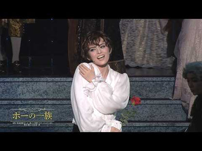 ＃雪 ＃双子の姉が神子として引き取られて、私　９ ﾕｷ --- KADOKAWA 双子の姉が神子として引き取られて、私は捨てられたけど多分私が神子である。 9 (MFC) : snow My twin sister was taken in as a miko,  : snow My twin sister was taken  :9784046856999