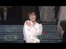 ギャラリービューア＃雪 ＃双子の姉が神子として引き取られて、私　９ ﾕｷ --- KADOKAWA 双子の姉が神子として引き取られて、私は捨てられたけど多分私が神子である。 9 (MFC) : snow My twin sister was taken in as a miko,  : snow My twin sister was taken  :9784046856999に読み込んでビデオを見る
