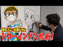 ギャラリービューア＃森多ヒロ ＃ロジカル真王　２ ﾓﾘﾀﾋﾛ 小学館 ロジカル真王 (2) (コロコロコミックス) : Hiro Morita Logical True King 2 :9784091436092に読み込んでビデオを見る
