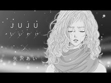 ギャラリービューア＃矢沢　あい　著 ＃下弦の月　Ｌａｓｔ　Ｑｕａｒｔｅｒ　下 ﾔｻﾞﾜｱｲ 集英社 下弦の月 下 (集英社文庫(コミック版)) : Written by Ai Yazawa Waning Moon Last Quarter Lower :9784086194228に読み込んでビデオを見る
