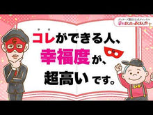 ギャラリービューア＃ゲッターズ飯田 ＃’２４　五星三心占い　銀のインディアン座 ｹﾞﾂﾀ-ｽﾞｲｲﾀﾞ 朝日新聞出版 ゲッターズ飯田の五星三心占い2024 銀のインディアン座 : Getters Iida '24 Five Star Three Heart Fortune Tell : Getters Iida '24 Five Star Thr :9784022519160に読み込んでビデオを見る
