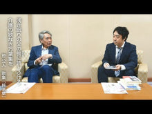 Load and play video in Gallery viewer, ＃永田　和宏　著 ＃あなたと短歌 ﾅｶﾞﾀｶｽﾞﾋﾛ 朝日新聞出版 : Written by Kazuhiro Nagata tanka with you :9784023316553

