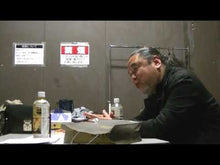 ギャラリービューア＃福澤 徹三 ＃怪談熱 ﾌｸｻﾞﾜﾃﾂｿﾞｳ KADOKAWA (角川ホラー文庫) : Tetsuzo Fukuzawa Ghost story fever :9784043834075に読み込んでビデオを見る
