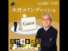 ギャラリービューア＃適菜 収 ＃日本をダメにしたＢ層の研究 ﾃｷﾅｵｻﾑ 講談社 日本をダメにしたB層の研究 (講談社+アルファ文庫 G 259-1) : Appropriate food collection Research on the B class that ruined : Appropriate food collection Re :9784062816212に読み込んでビデオを見る

