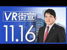 ギャラリービューア＃中村 和弘 ＃三年生で読みたい１０分のお話 ﾅｶﾑﾗｶｽﾞﾋﾛ 旺文社 三年生で読みたい10分のお話 (旺文社10分のお話) : Kazuhiro Nakamura 10 minute stories to read in third grade :9784010109779に読み込んでビデオを見る
