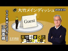 ギャラリービューア＃江國 香織 ＃泣かない子供 ｴｸﾆｶｵﾘ KADOKAWA (角川文庫) : Kaori Ekuni child who doesn't cry :9784043480029に読み込んでビデオを見る
