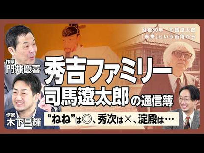 ＃司馬　遼太郎　著 ＃街道をゆく　　１０　新装版　羽州街道、佐 ｼﾊﾞﾘﾖｳﾀﾛｳ :9784022644558