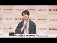 ギャラリービューア＃藤井聡太 ＃前人未到 ﾌｼﾞｲｿｳﾀ 講談社 (講談社文庫 ふ 92-1) : Sota Fujii unprecedented :9784065328750に読み込んでビデオを見る
