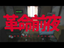 ギャラリービューア＃須賀　しのぶ　著 ＃夏は終わらない　雲は湧き、光あふれて ｽｶﾞｼﾉﾌﾞ 集英社 夏は終わらない 雲は湧き、光あふれて (集英社オレンジ文庫) : Written by Shinobu Suga Summer never ends, the clouds ris : Written by Shinobu Suga Summer :9784086801409に読み込んでビデオを見る
