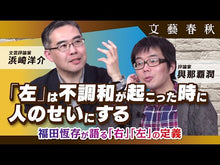 ギャラリービューア＃福田　恆存 ＃芥川龍之介と太宰治 ﾌｸﾀﾞﾂﾈｱﾘ 講談社 (講談社文芸文庫 ふI 2) : Tsunen Fukuda Ryunosuke Akutagawa and Osamu Dazai :9784065132999に読み込んでビデオを見る
