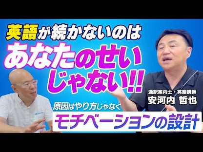 ＃安河内　哲也　著 ＃中学英語レベル別問題集　　　２　標準編 ﾔｽｺｳﾁﾃﾂﾔ :9784890854691
