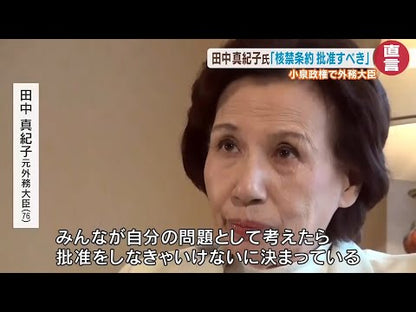 ＃田中　真紀子　著 ＃ＴＯＥＦＬ　ＩＴＰテスト本番模試　改訂版 ﾀﾅｶﾏｷｺ :9784010940235