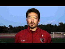 Load and play video in Gallery viewer, ＃岩政 大樹 ＃ＤＶＤでマスター！サッカー鉄壁ディフェン ｲﾜﾏｻﾀﾞｲｷ 学研プラス Gakken DVDでマスター! サッカー 鉄壁ディフェンス (学研スポーツブックス) : Daiki Iwamasa Master with DVD! :9784058009383
