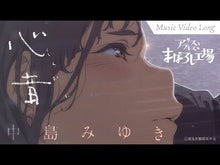 ギャラリービューア＃岡田麿里 ＃アリスとテレスのまぼろし工場 ｵｶﾀﾞﾏﾘ KADOKAWA (角川文庫) : Mari Okada Alice and Teres' Illusion Factory :9784041137741に読み込んでビデオを見る
