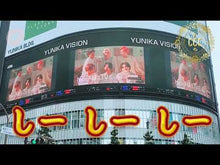 Load and play video in Gallery viewer, ＃ユニカ ＃マダムが教えてくれたこと ﾕﾆｶ KADOKAWA 背中を押してくれる魔法の言葉 : Unica What Madam Taught Me :9784046830111
