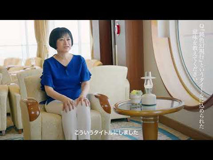 ＃恩田　陸　著 ＃ＥＰＩＴＡＰＨ東京 ｵﾝﾀﾞﾘｸ :9784022648822