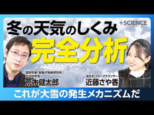 ギャラリービューア＃荒木健太郎 ＃雲の超図鑑 ｱﾗｷｹﾝﾀﾛｳ KADOKAWA すごすぎる天気の図鑑 : Kentaro Araki Super picture book of clouds :9784046060167に読み込んでビデオを見る
