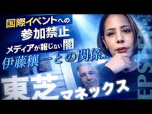 ギャラリービューア＃伊藤穰一 ＃教養としてのテクノロジー ｲﾄｳｼﾞﾖｳｲﾁ 講談社 〈増補版〉 AI、仮想通貨、ブロックチェーン (講談社文庫 い 158-1) : Joichi Ito Technology as education :9784065335178に読み込んでビデオを見る
