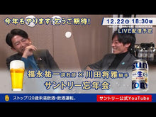 ギャラリービューア＃福永祐一 ＃俯瞰する力 ﾌｸﾅｶﾞﾕｳｲﾁ KADOKAWA 自分と向き合い進化し続けた27年間の記録 : Yuichi Fukunaga The power to look down :9784046067074に読み込んでビデオを見る
