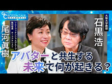 Load and play video in Gallery viewer, ＃石黒 浩 ＃ロボットとは何か－人の心を映す鏡 ｲｼｸﾞﾛﾋﾛｼ 講談社 ロボットとは何か――人の心を映す鏡 (講談社現代新書) (講談社現代新書 2023) : Hiroshi Ishiguro What is a robot? - A mirror that  : Hiroshi Ishiguro What is a rob :9784062880237
