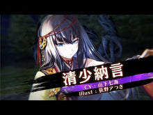 ギャラリービューア＃清少納言 ＃枕草子　上巻 ｾｲｼﾖｳﾅｺﾞﾝ KADOKAWA 新版 枕草子 上巻 現代語訳付き (角川文庫 黄 26-1) : Sei Shonagon Pillow Book Volume 1 :9784044026011に読み込んでビデオを見る

