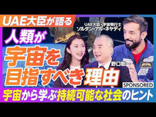 ギャラリービューア＃野口　聡一　著 ＃すばらしき宇宙の図鑑 ﾉｸﾞﾁｿｳｲﾁ KADOKAWA 宇宙飛行士だから知っている : Written by Soichi Noguchi A wonderful illustrated book of the universe :9784046055378に読み込んでビデオを見る
