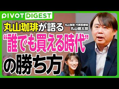 ＃珈琲 ＃ワンダンス　１０ ｺ-ﾋ- 講談社 ワンダンス(10) (アフタヌーンKC) : coffee One dance 10 :9784065305621