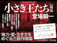 ギャラリービューア＃堂場 瞬一 ＃逸脱　捜査一課・澤村慶司 ﾄﾞｳﾊﾞｼﾕﾝｲﾁ KADOKAWA 逸脱 捜査一課・澤村慶司 (角川文庫) : Shunichi Doba Deviance Investigation Division 1, Keiji Sawamura :9784041004722に読み込んでビデオを見る

