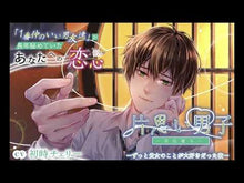 ギャラリービューア＃草凪 優 ＃芯までとけて。最高の私。 ｸｻﾅｷﾞﾕｳ 講談社 (講談社文庫 く 70-3) : Yu Kusanagi Melt it to the core. :9784062776684に読み込んでビデオを見る
