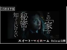 ギャラリービューア＃神津　凛子 ＃ママ ｶﾐｽﾞﾘﾝｺ 講談社 (講談社文庫 か 151-2) : Rinko Kozu mom :9784065267318に読み込んでビデオを見る
