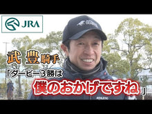 ギャラリービューア＃福永祐一 ＃俯瞰する力 ﾌｸﾅｶﾞﾕｳｲﾁ KADOKAWA 自分と向き合い進化し続けた27年間の記録 : Yuichi Fukunaga The power to look down :9784046067074に読み込んでビデオを見る
