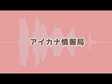 ギャラリービューア＃草凪 優 ＃芯までとけて。最高の私。 ｸｻﾅｷﾞﾕｳ 講談社 (講談社文庫 く 70-3) : Yu Kusanagi Melt it to the core. :9784062776684に読み込んでビデオを見る
