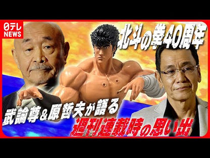 ＃武論尊　作 ＃北斗の拳　　１２ ﾌﾞﾛﾝｿﾝ :9784086172943