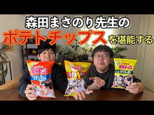 Load and play video in Gallery viewer, ＃森田まさのり ＃ザシス　１ ﾓﾘﾀﾏｻﾉﾘ --- ザシス 1 (ヤングジャンプコミックス) : Masanori Morita Zasis 1 :9784088927305
